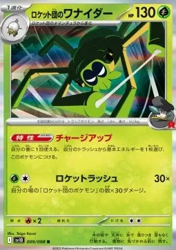 Team Rocket's Spidops (sv10 009) - Rare